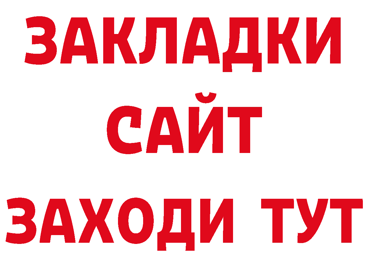 АМФ Розовый зеркало нарко площадка ссылка на мегу Гусиноозёрск